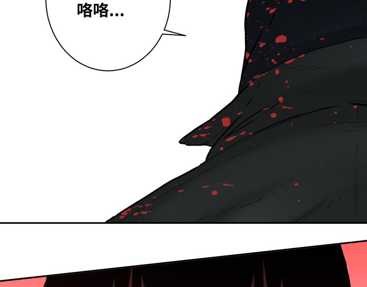 第6话  噩梦！106