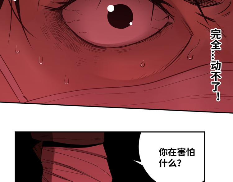 第6话  噩梦！108