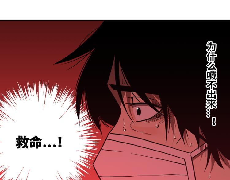 第6话  噩梦！111