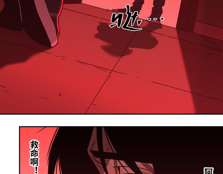 第6话  噩梦！114