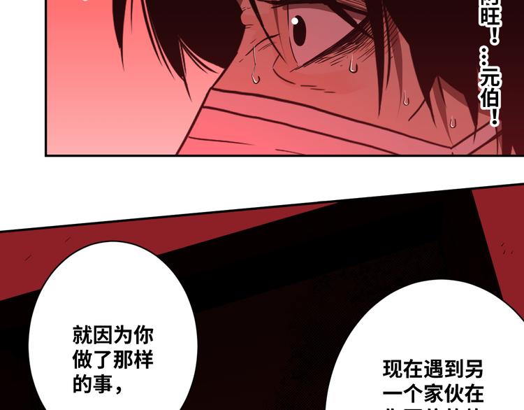 第6话  噩梦！115