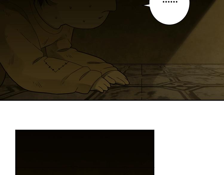 第6话  噩梦！12