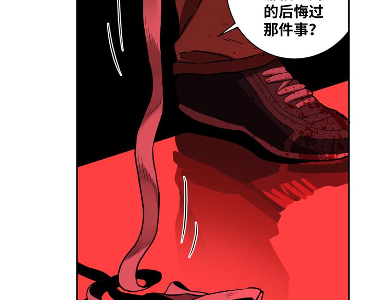 第6话  噩梦！121