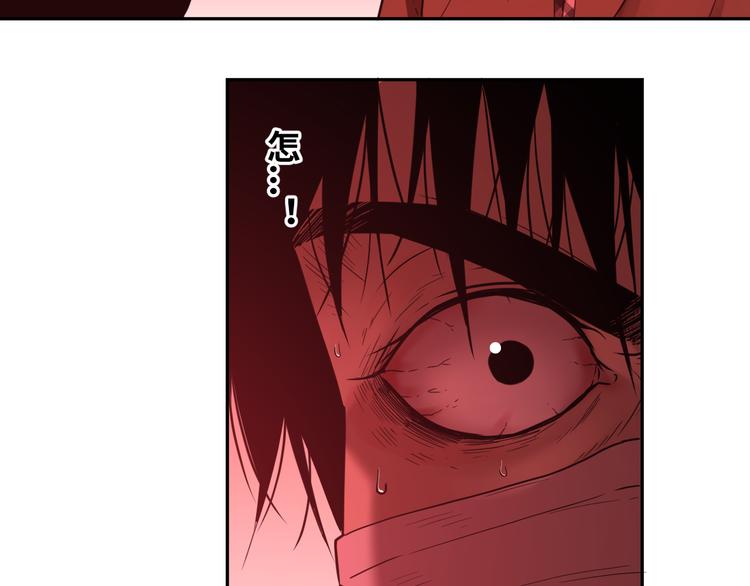第6话  噩梦！124