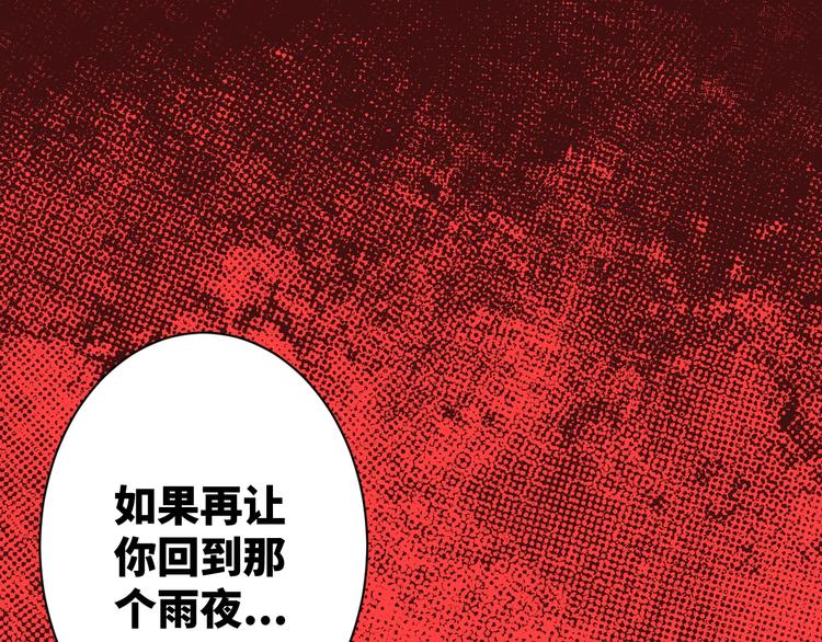 第6话  噩梦！126