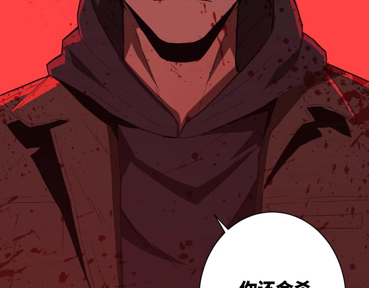 第6话  噩梦！128