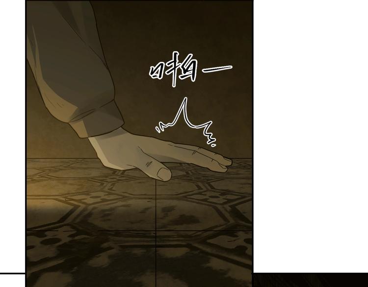 第6话  噩梦！13