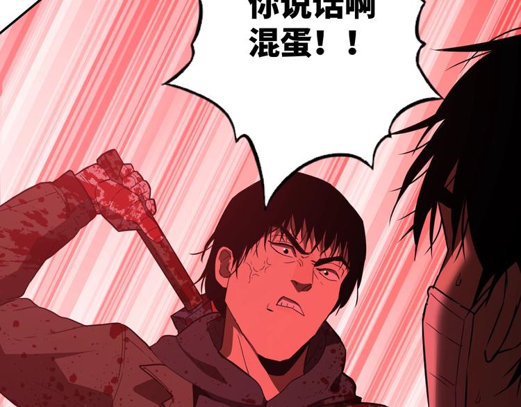 第6话  噩梦！131