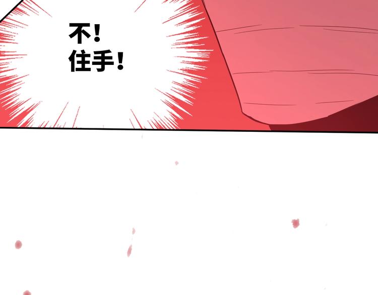 第6话  噩梦！134