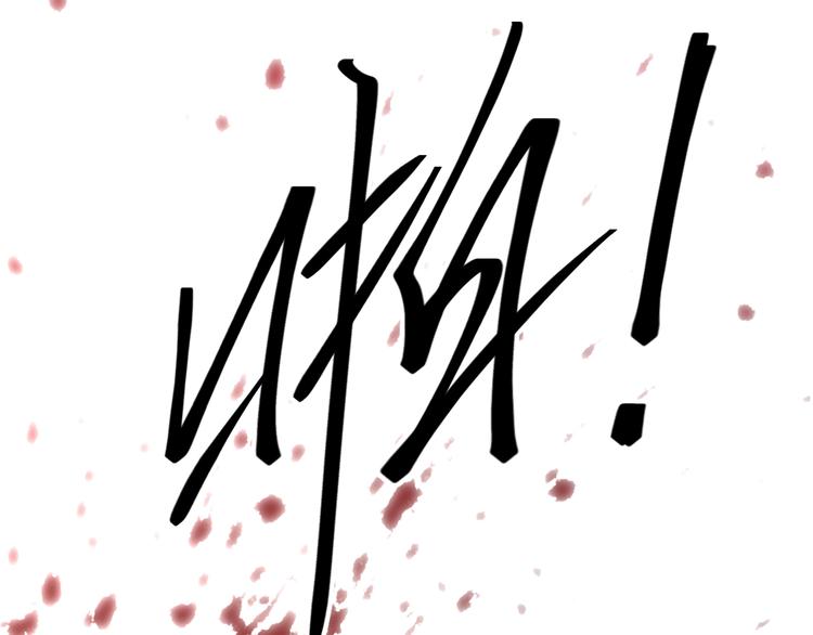 第6话  噩梦！135