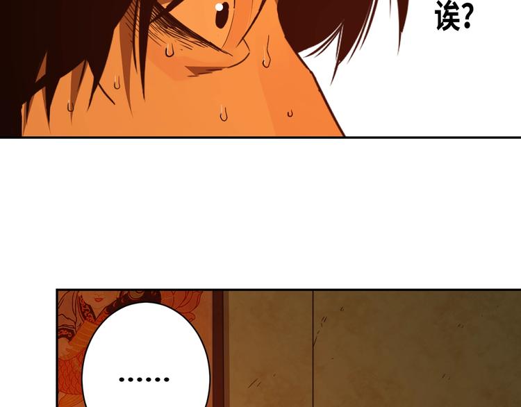 第6话  噩梦！140