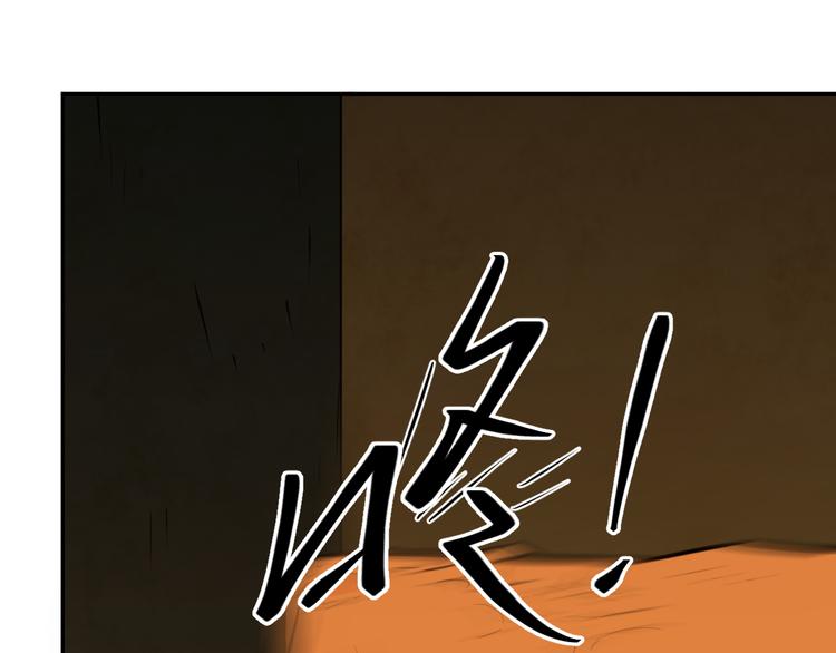 第6话  噩梦！144
