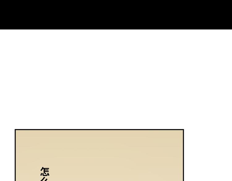 第6话  噩梦！151