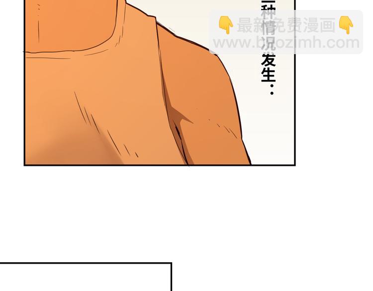 第6话  噩梦！153