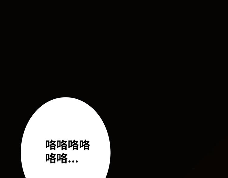 第6话  噩梦！16
