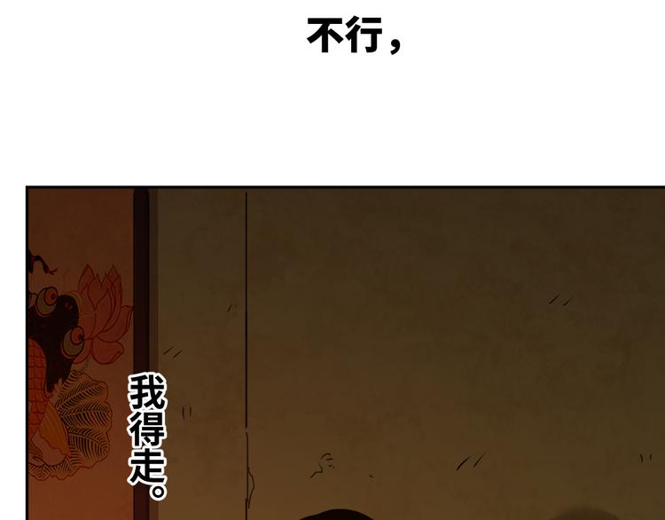 第6话  噩梦！163