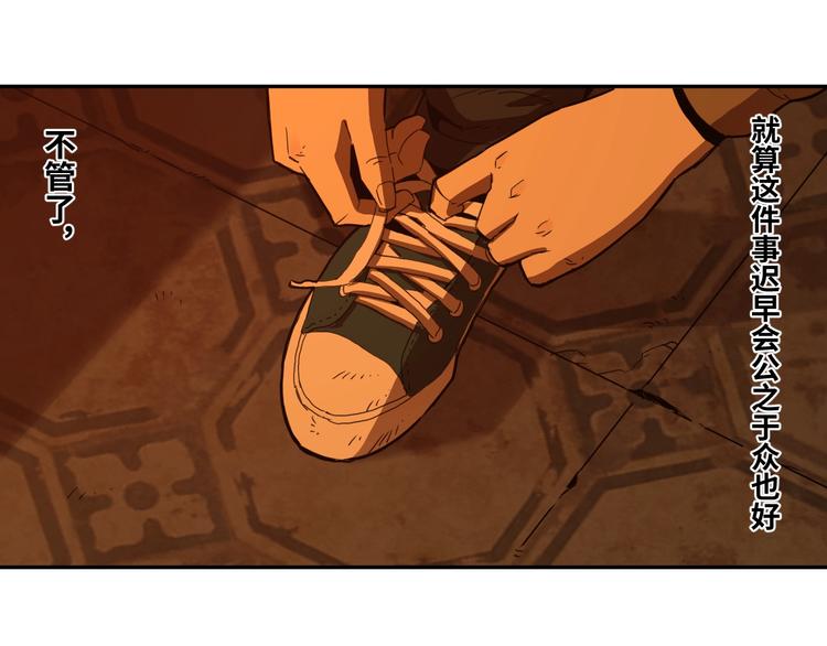 第6话  噩梦！168