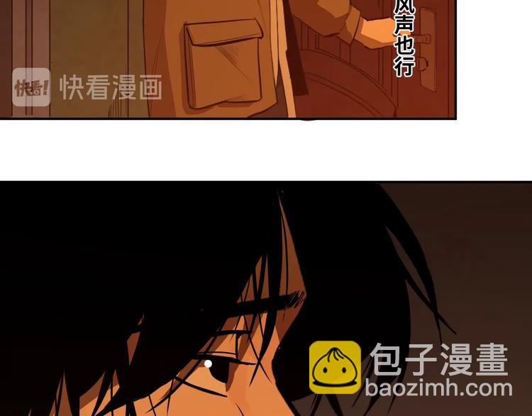 第6话  噩梦！170