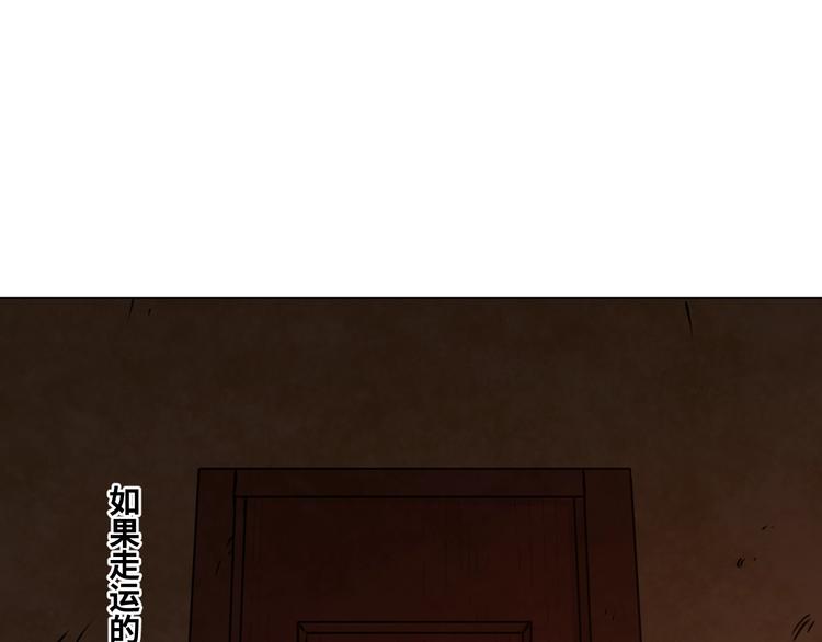 第6话  噩梦！172