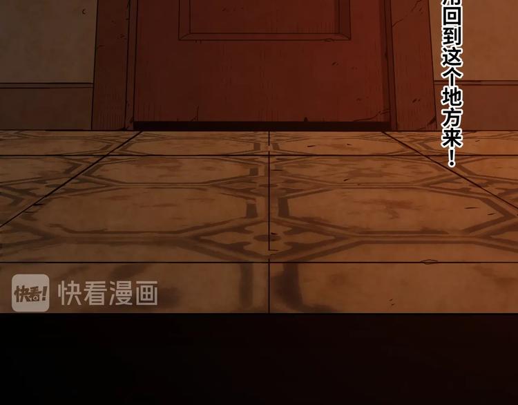 第6话  噩梦！174