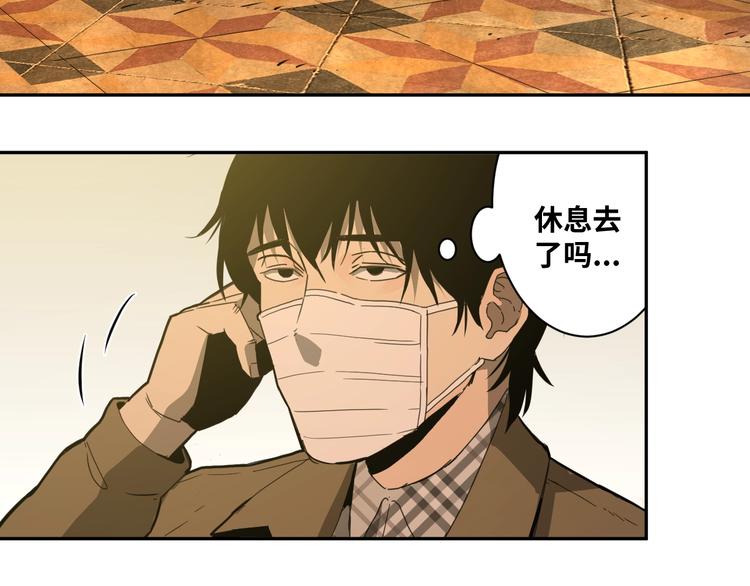 第6话  噩梦！183