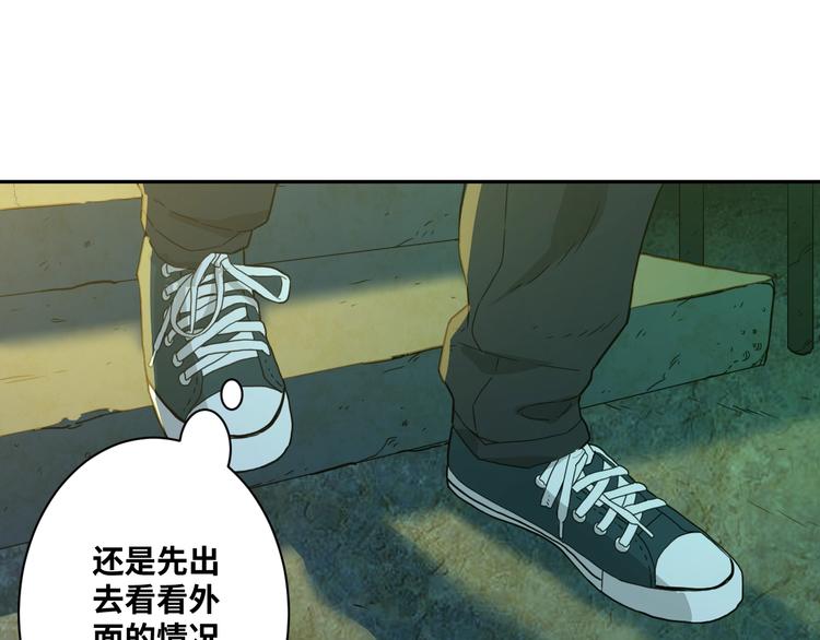 第6话  噩梦！186