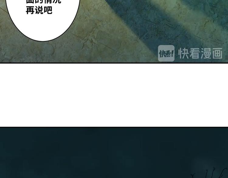 第6话  噩梦！187