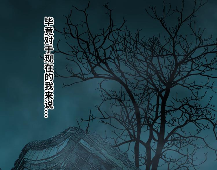第6话  噩梦！188