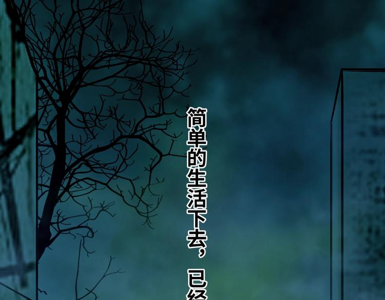 第6话  噩梦！190
