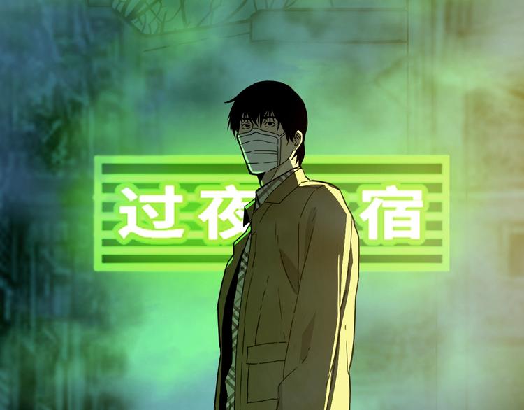 第6话  噩梦！192
