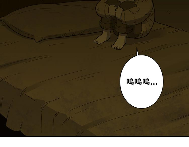 第6话  噩梦！2