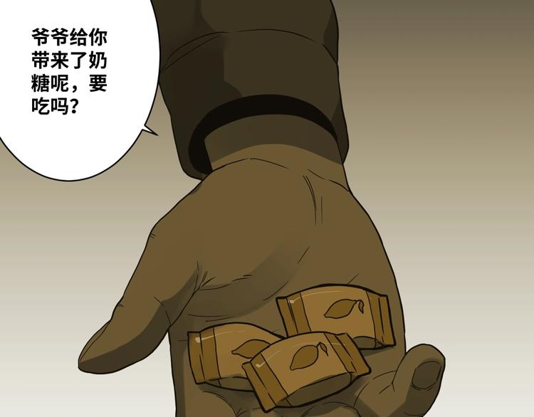 第6话  噩梦！21