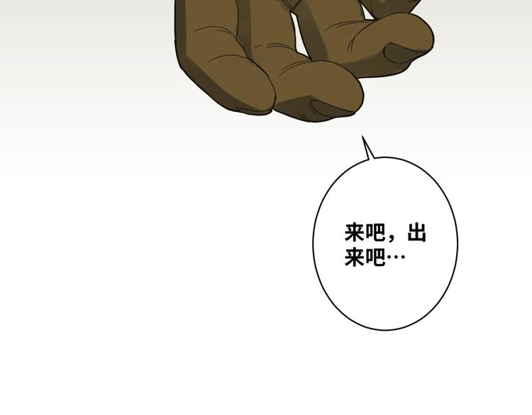 第6话  噩梦！22