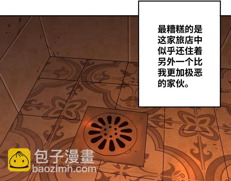 第6话  噩梦！35