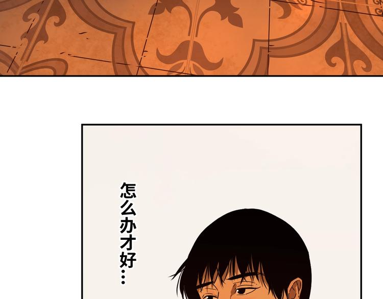 第6话  噩梦！36