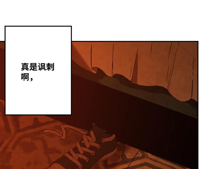 第6话  噩梦！40