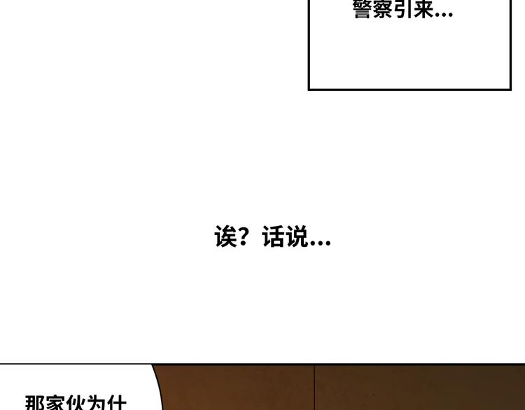 第6话  噩梦！42