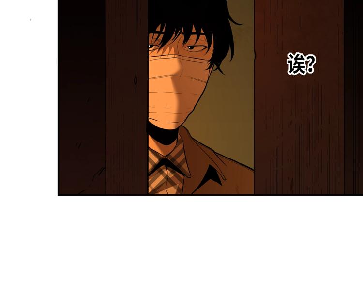 第6话  噩梦！66