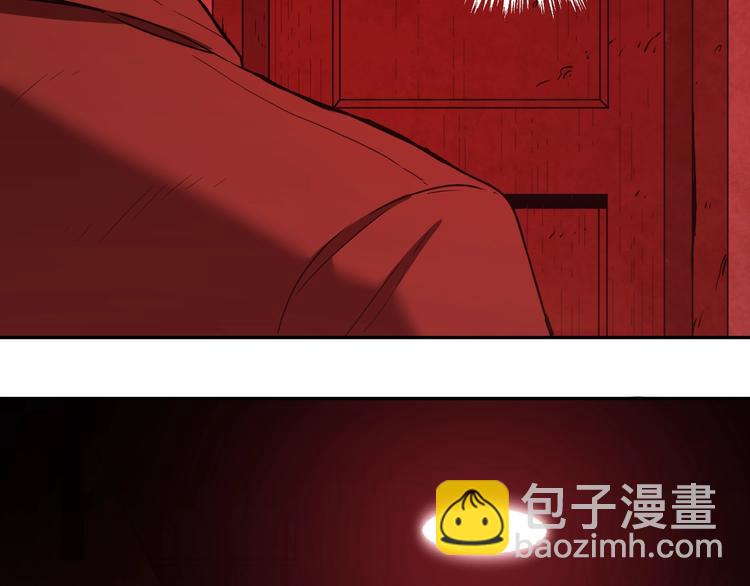第6话  噩梦！76