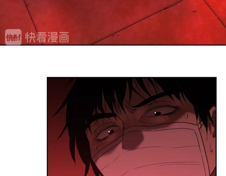 第6话  噩梦！84