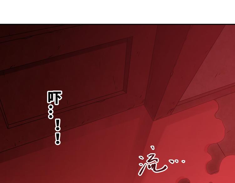 第6话  噩梦！86