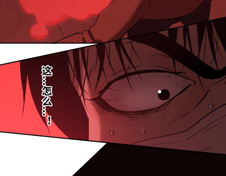 第6话  噩梦！88