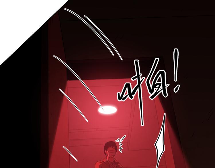第6话  噩梦！89