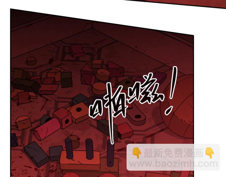 第6话  噩梦！91