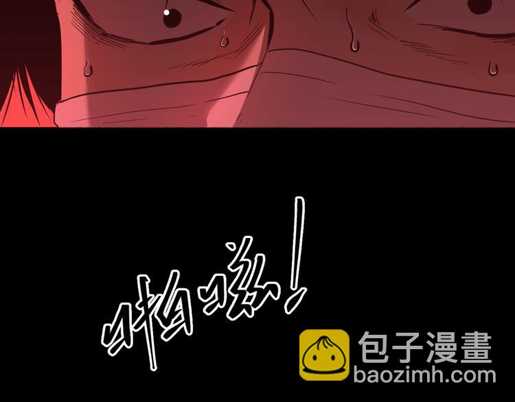 第6话  噩梦！96