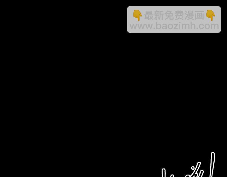 第6话  噩梦！97