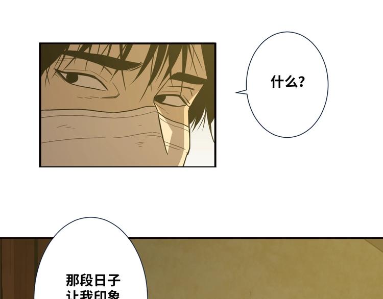 第9话 赌徒！108