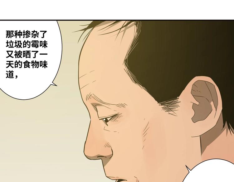 第9话 赌徒！111