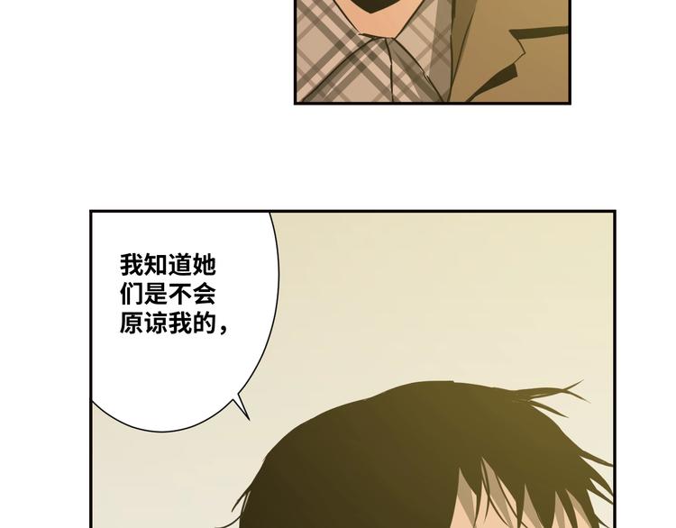 第9话 赌徒！123