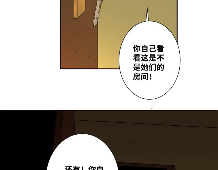 第9话 赌徒！129